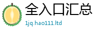 新奥2025年天天开好彩当7777788888管家婆王中王佛祖天书